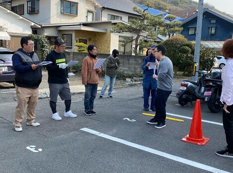検収